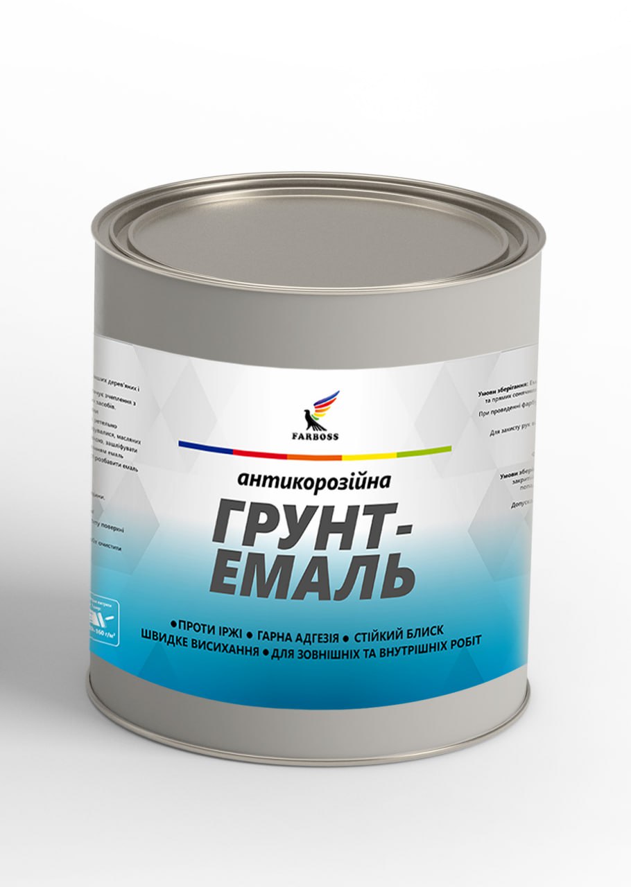 Грунт-емаль антикорозійна FARBOSS світло-сіра 2,8 кг